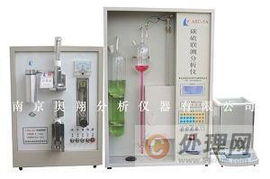 出售電腦碳硫分析儀