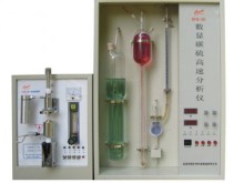 數(shù)顯碳硫高速分析儀 產(chǎn)品目錄 FSR弗仕瑞--專業(yè)的MRO工業(yè)、儀器儀表集成供應(yīng)商