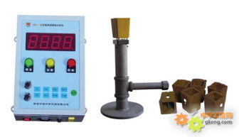 nks 1型爐前材料碳硫元素快速化驗(yàn)儀