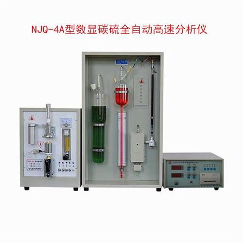 碳硫分析儀操作注意事項及溶液配制方法